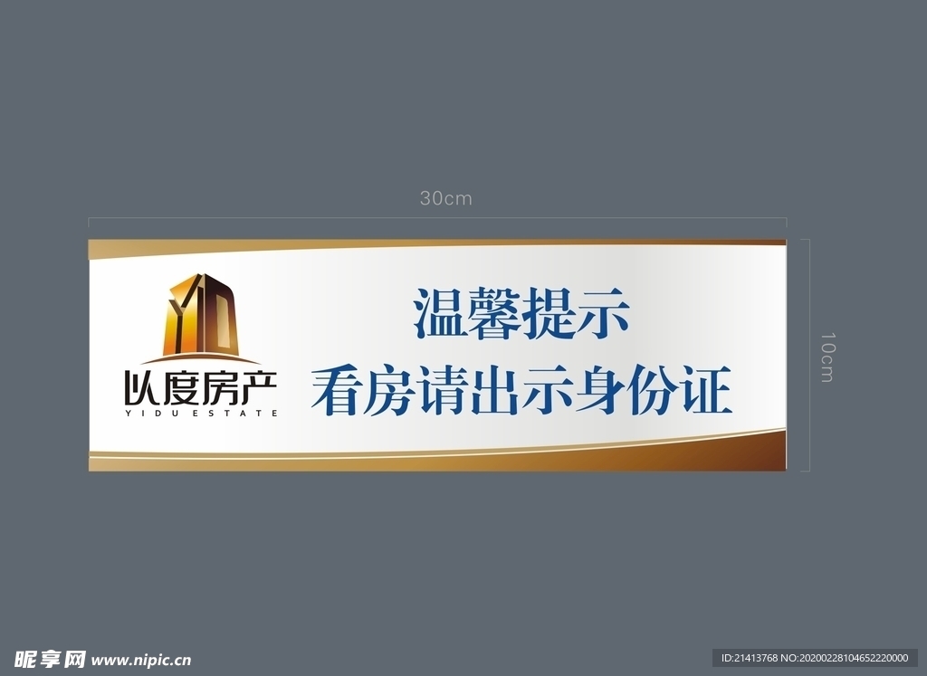 vi设计