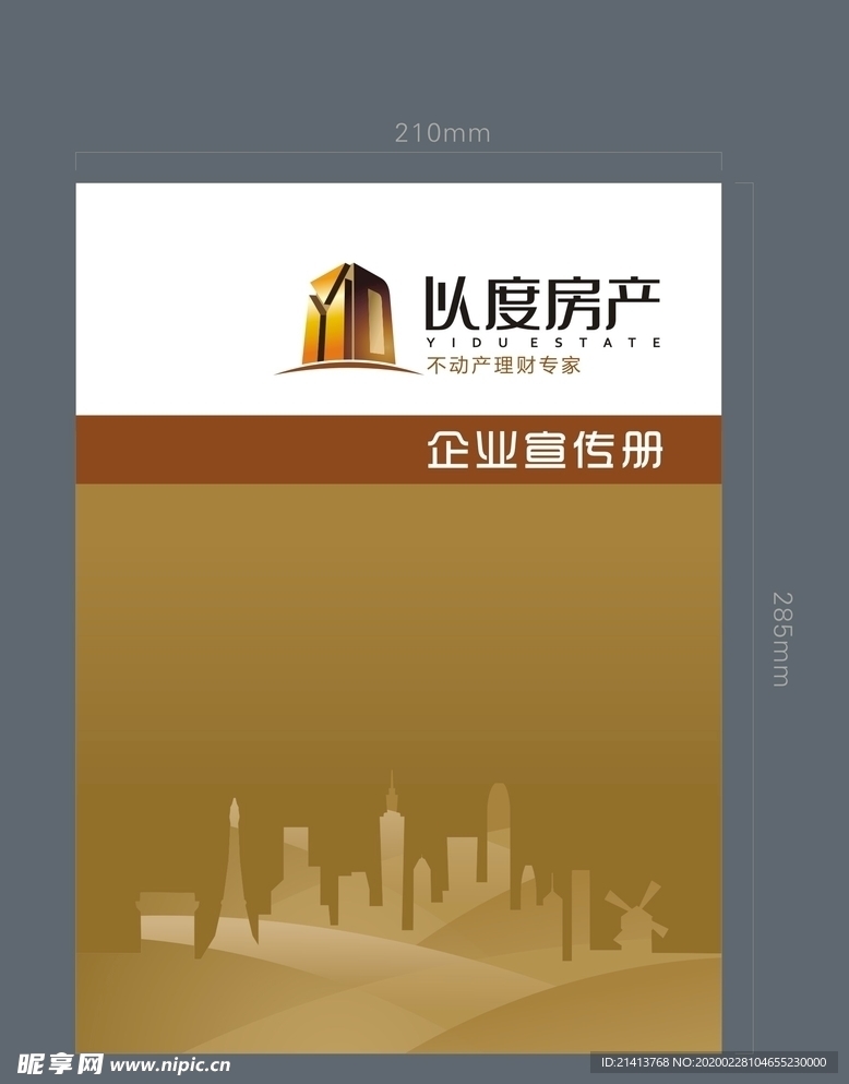 vi设计