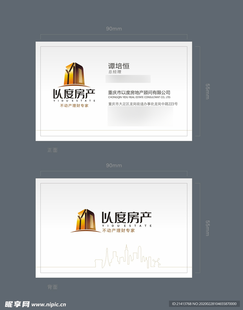vi设计