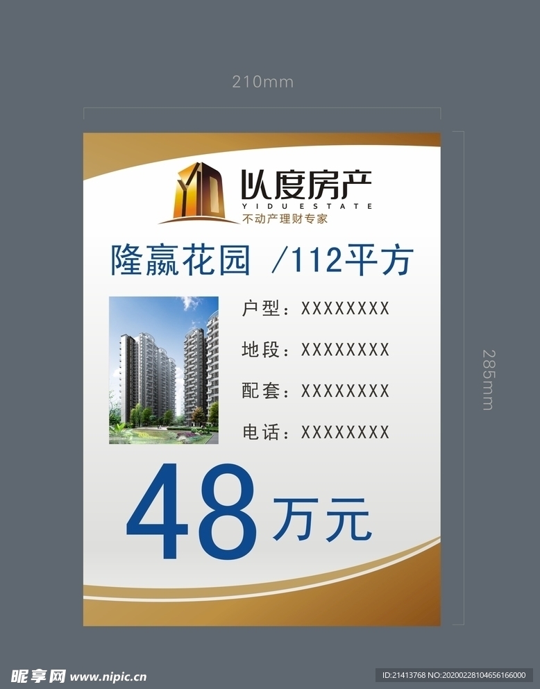 vi设计