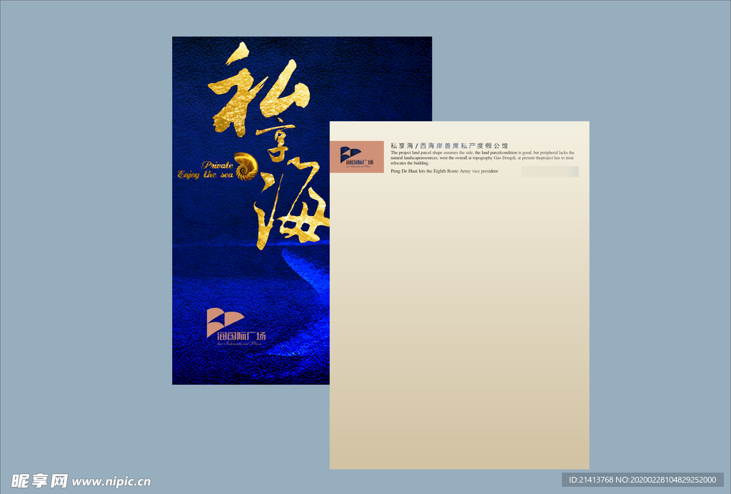 vi设计