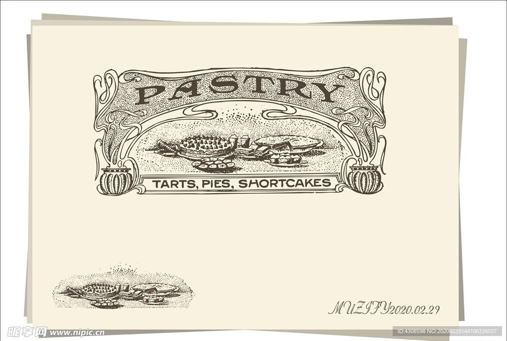 馅饼 派 脆饼 美食券