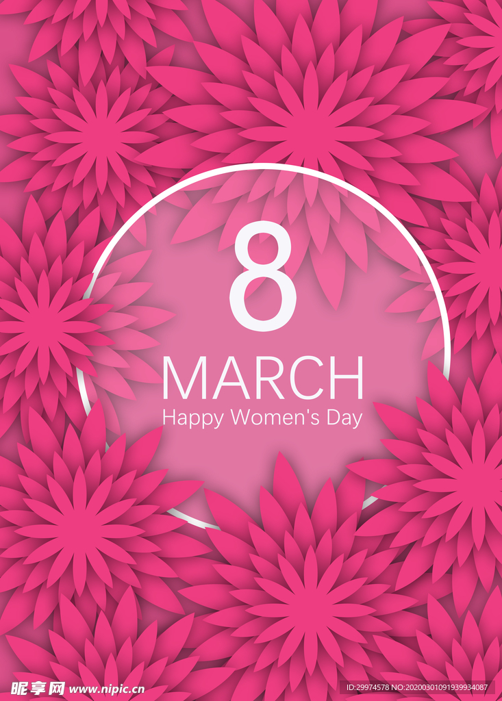 三八妇女节海报