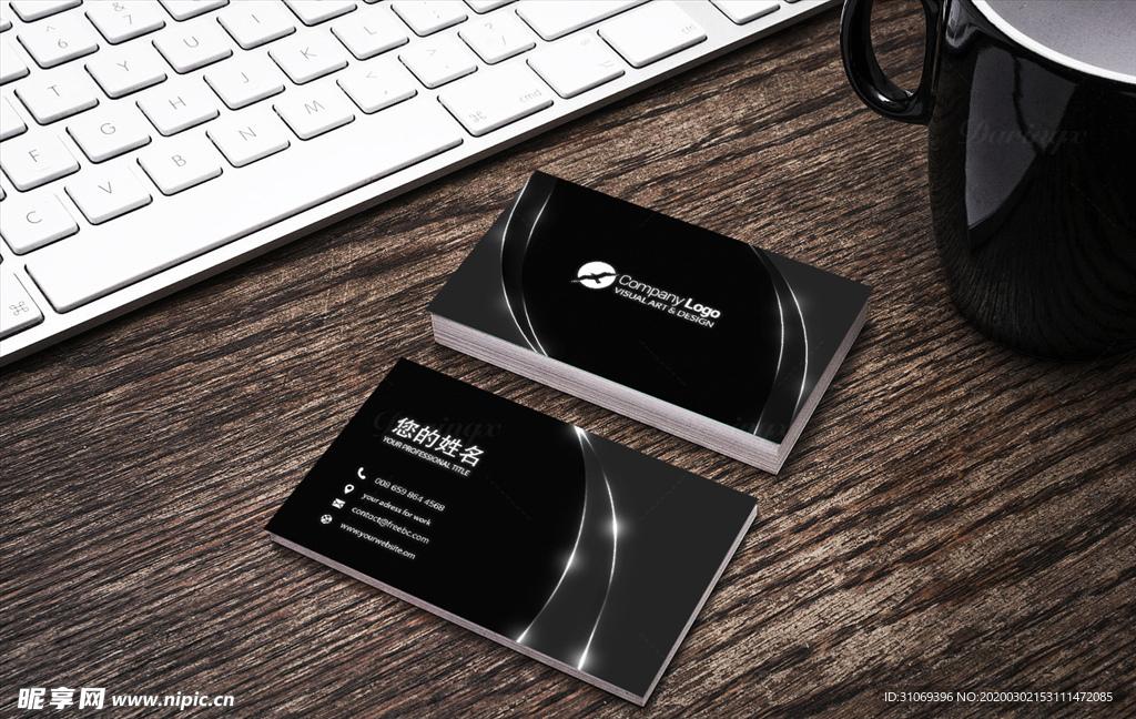 黑色商务款名片设计模板