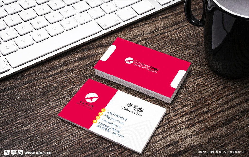 红色调商务名片模板