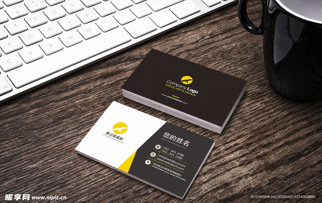 高端通用商务风格名片设计模板