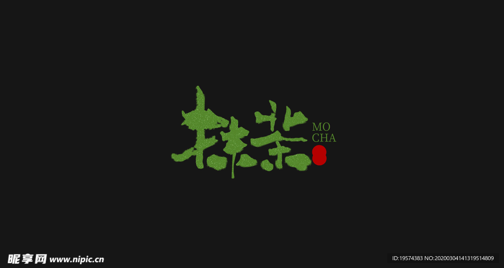 奶茶 包装 零食 抹茶 字体