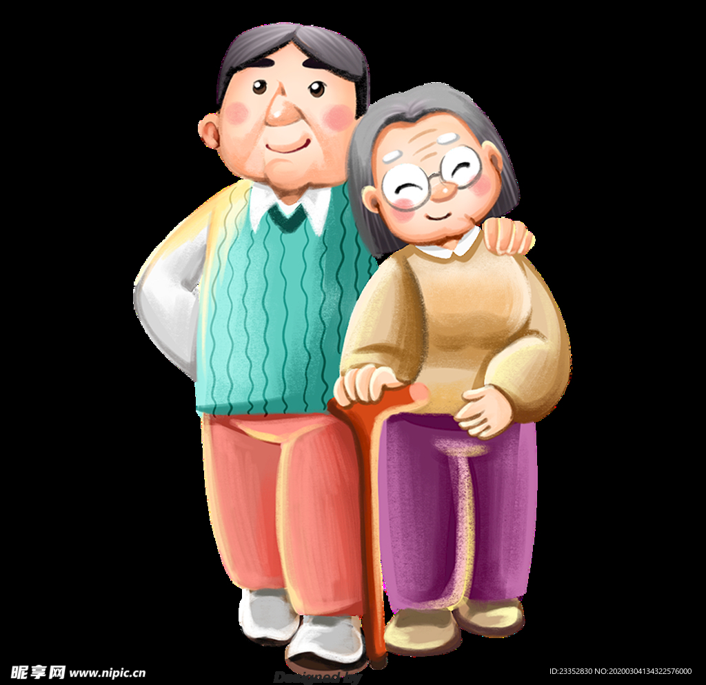 敬老爱幼 插画