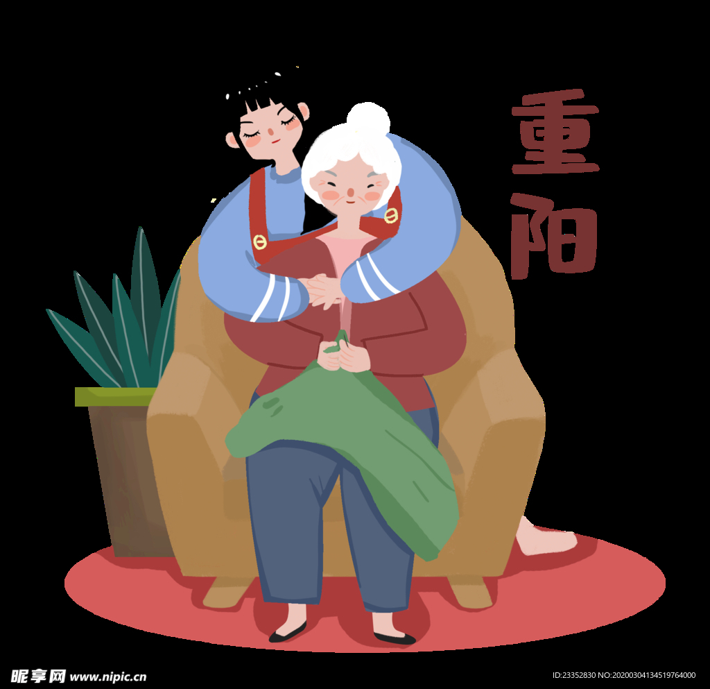 重阳节女孩拥抱老人素材