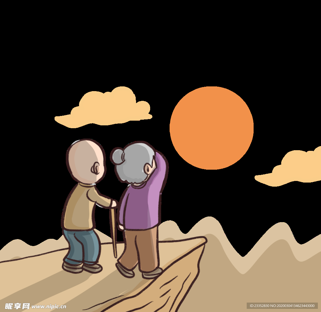 重阳节全家团圆登高