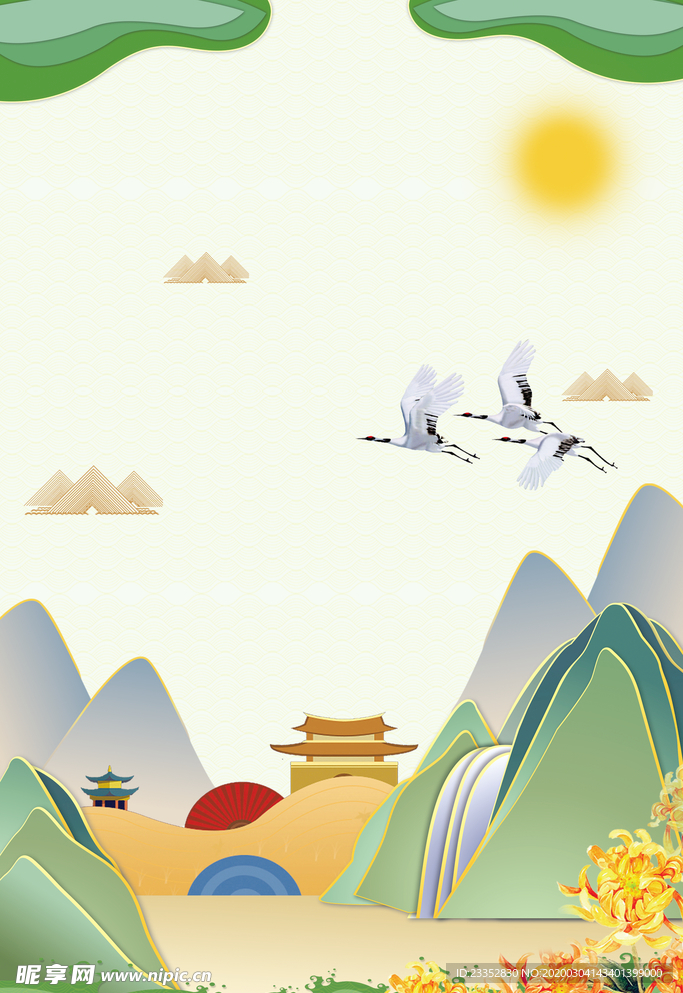 插画插图重阳节贺卡