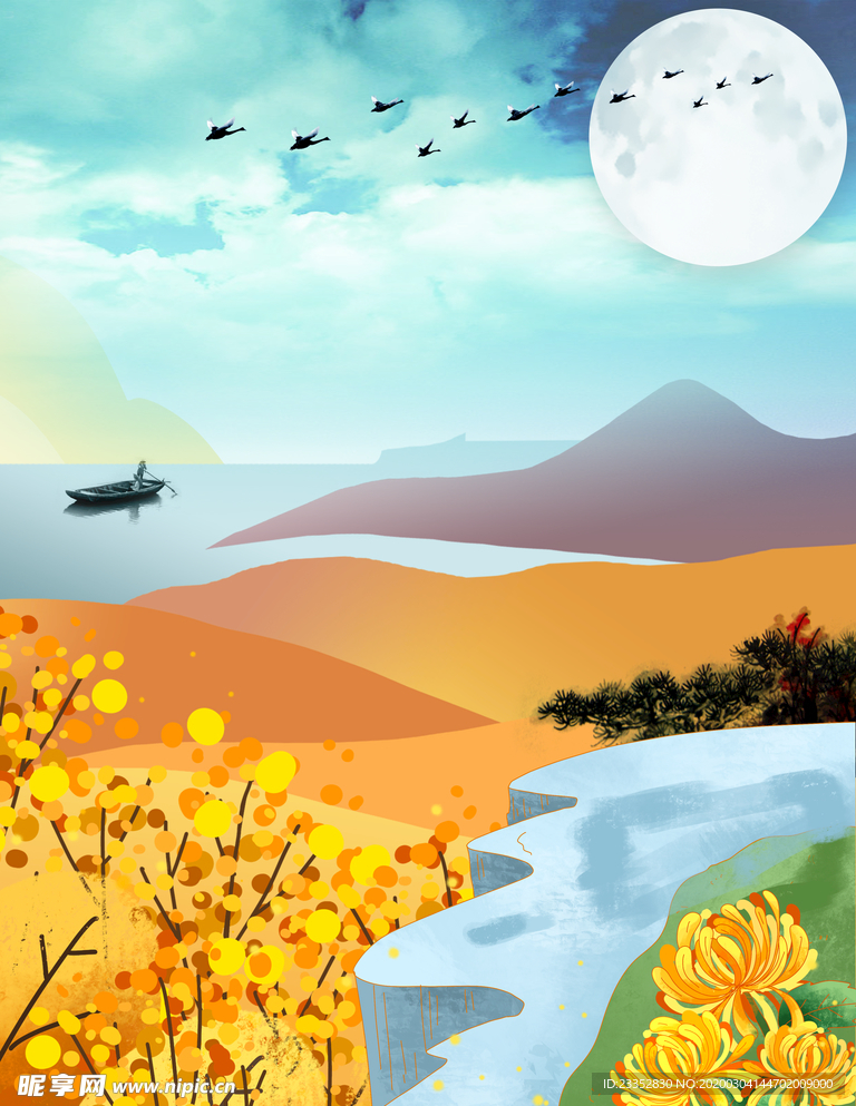 重阳节插画 插图