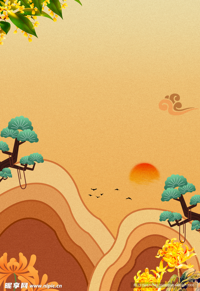 简洁中国风传统节日重阳节