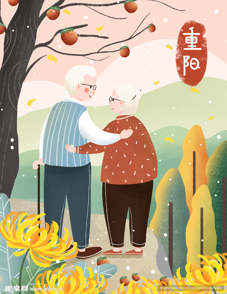 重阳节帮助老人