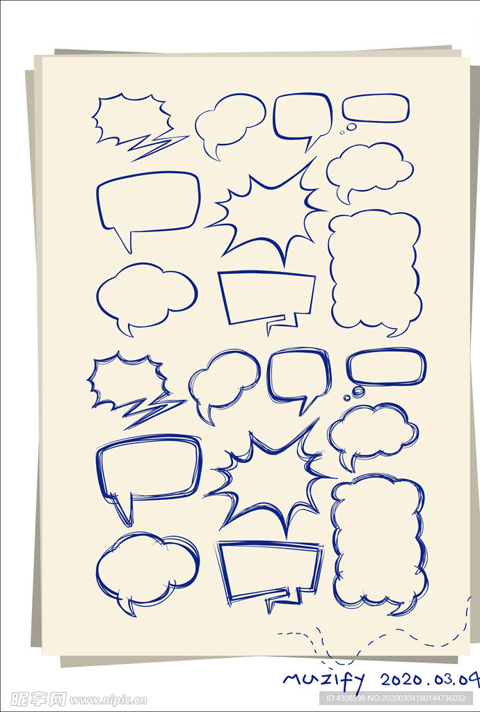 2款入对话框手绘稿