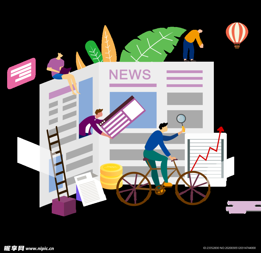 插画科技办公商务报纸人物