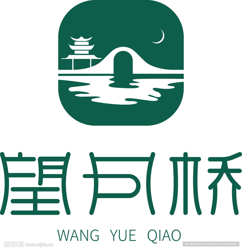 风景 古风 景色 桥 水 倒影