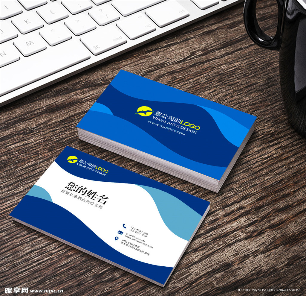 简约个人名片模板