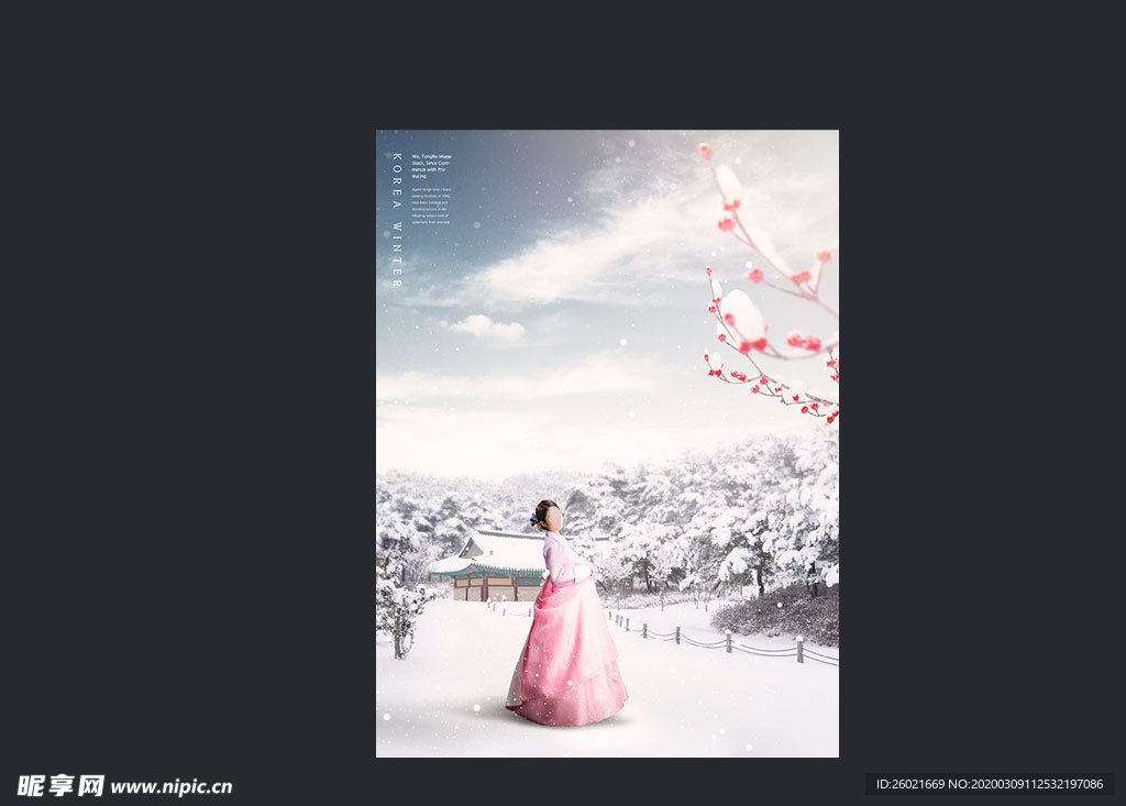 韩国城市人物背景素材