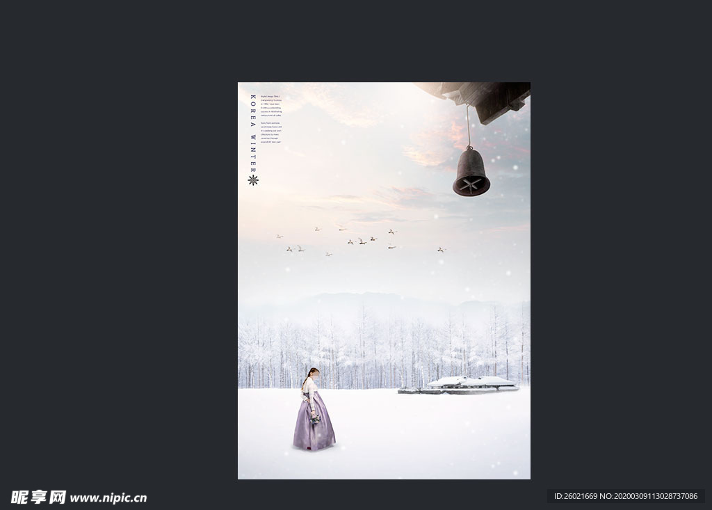 韩国背景人物素材海报设计