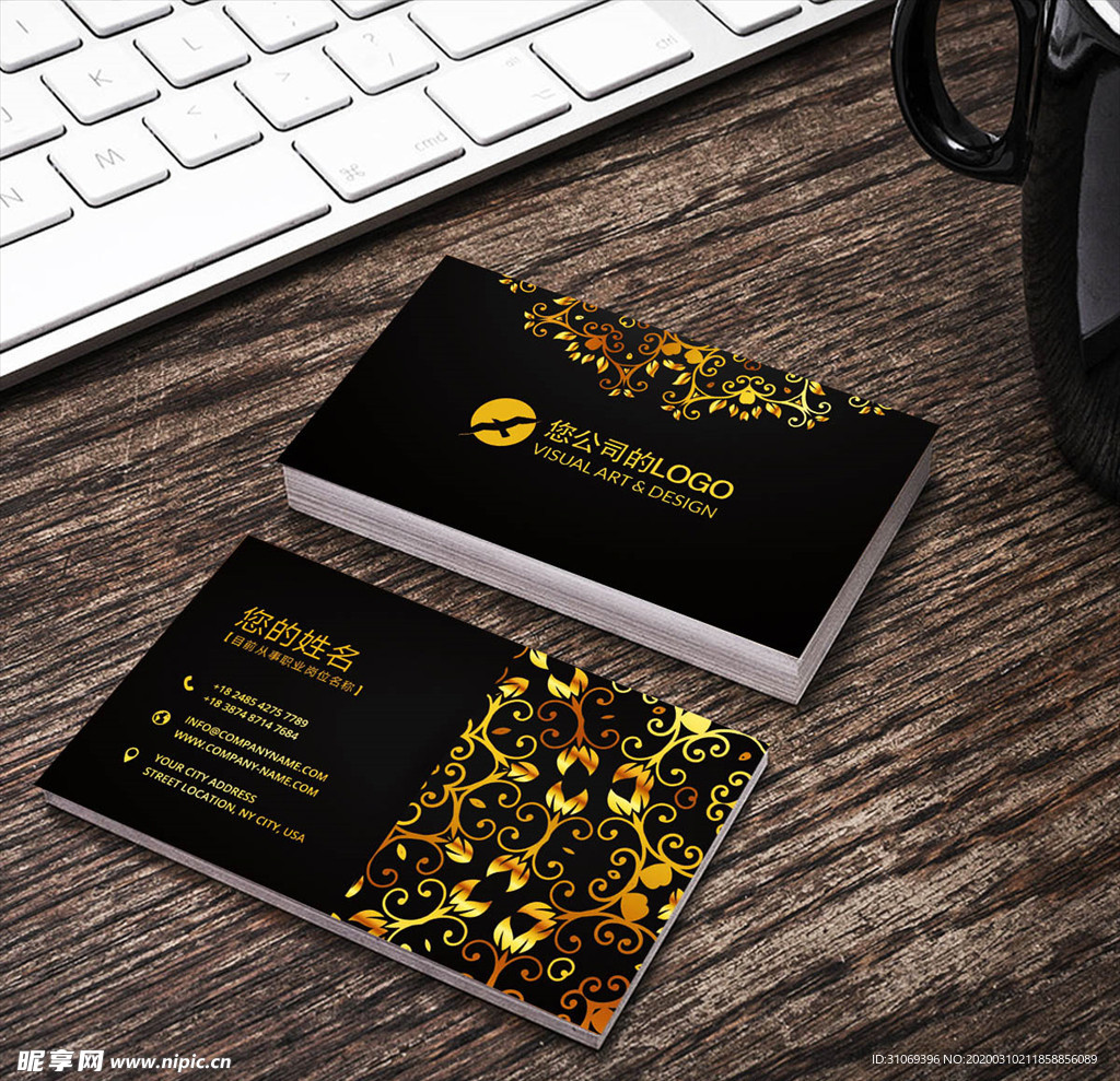 金色黑色商务名片