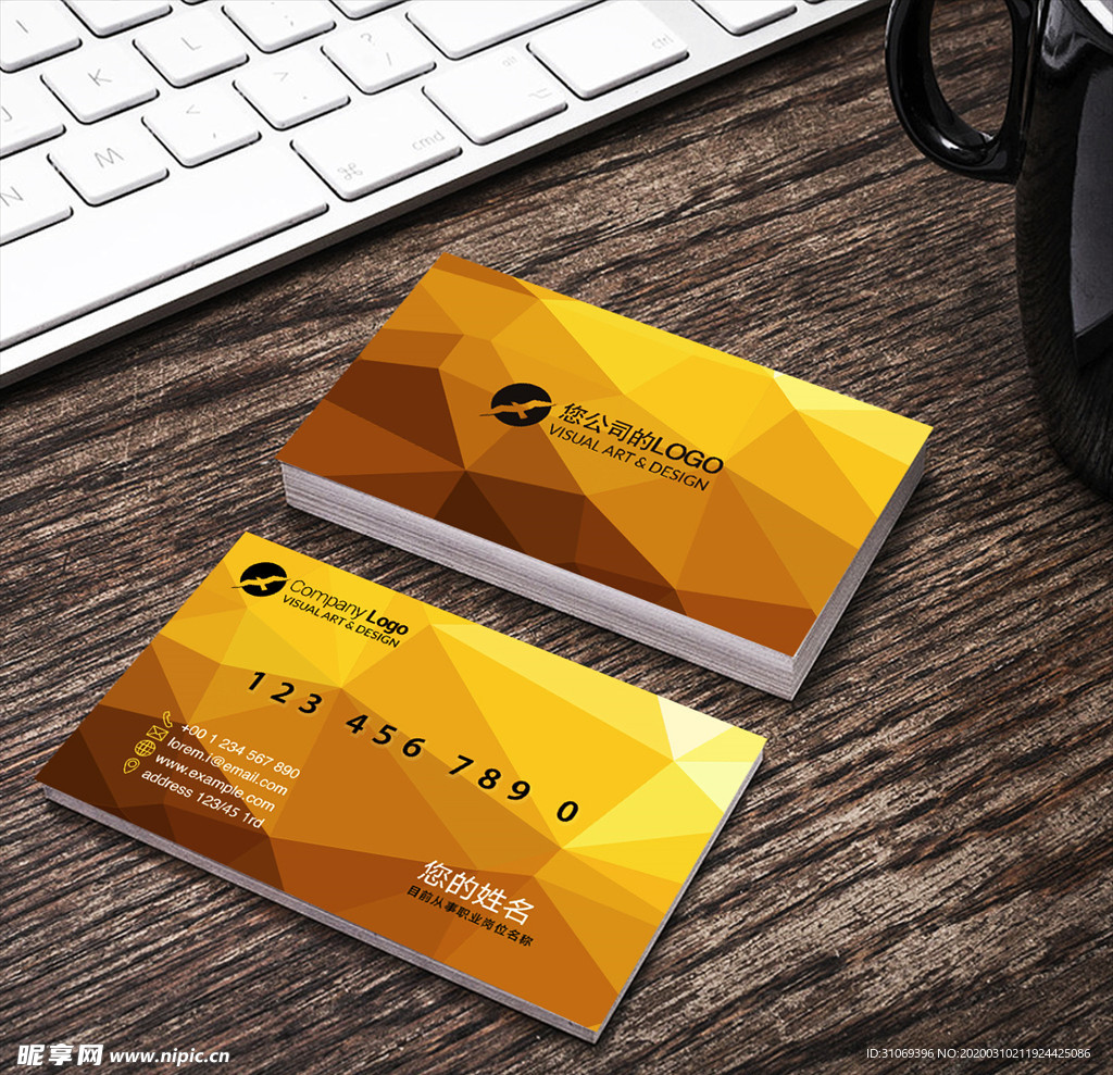 金色几何拼接商务名片