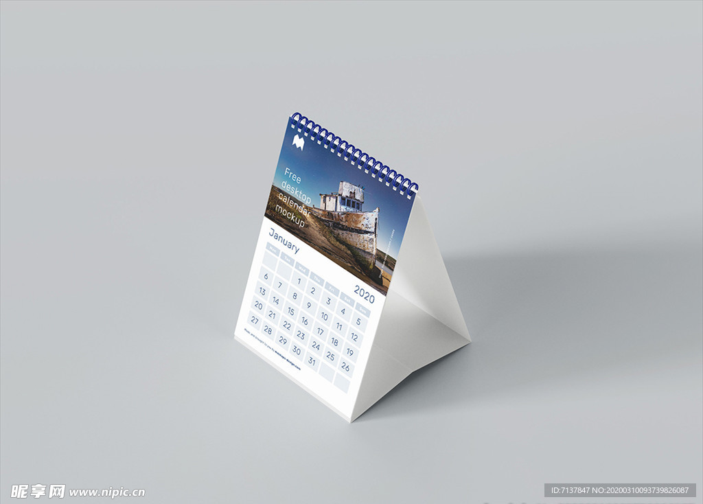 台历样机