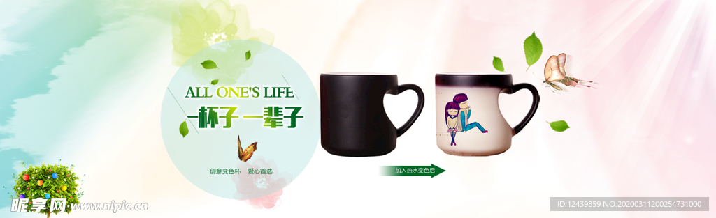 轮播banner