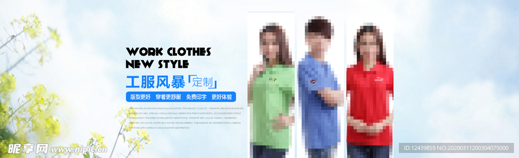 轮播banner