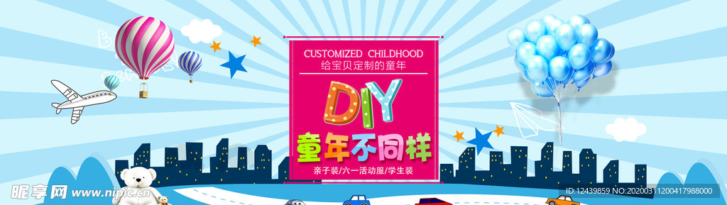 轮播banner
