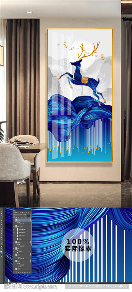 发财树麋鹿晶瓷轻奢玄关