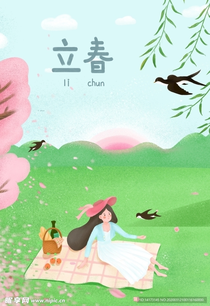 卡通草地女孩插画