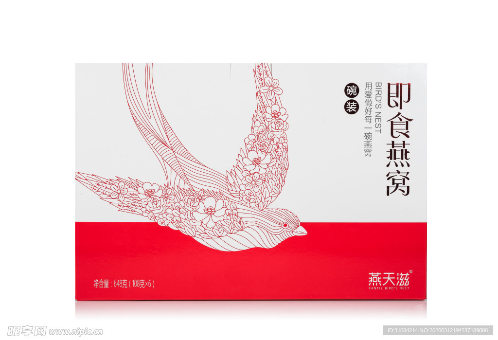 燕天滋开碗即食燕窝红碗照片