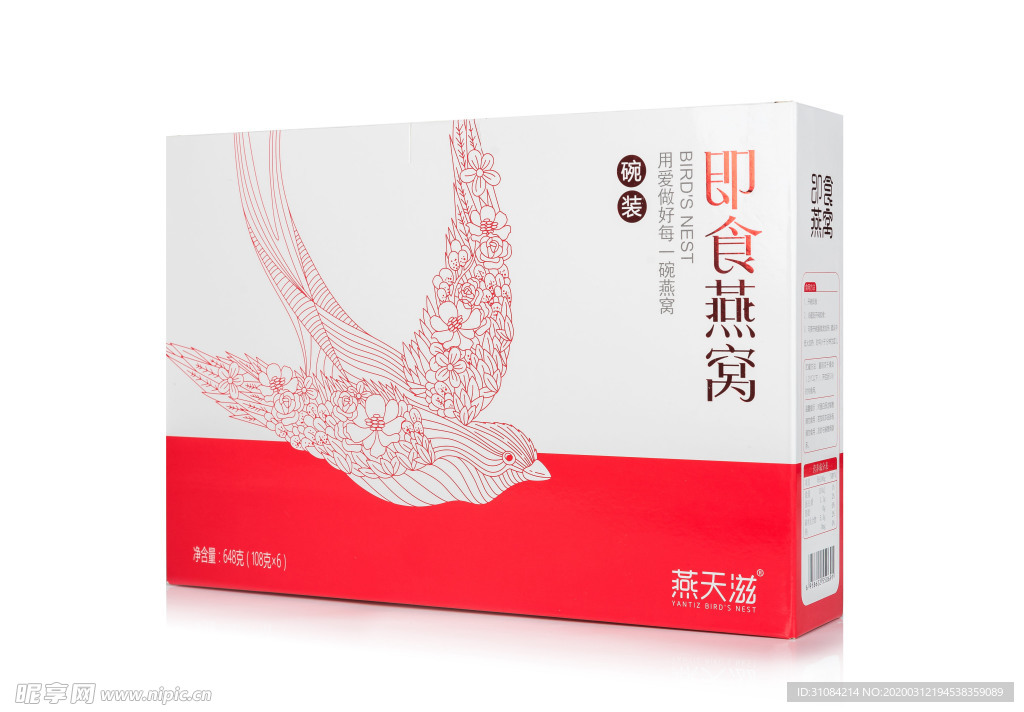 燕天滋开碗即食燕窝红碗照片