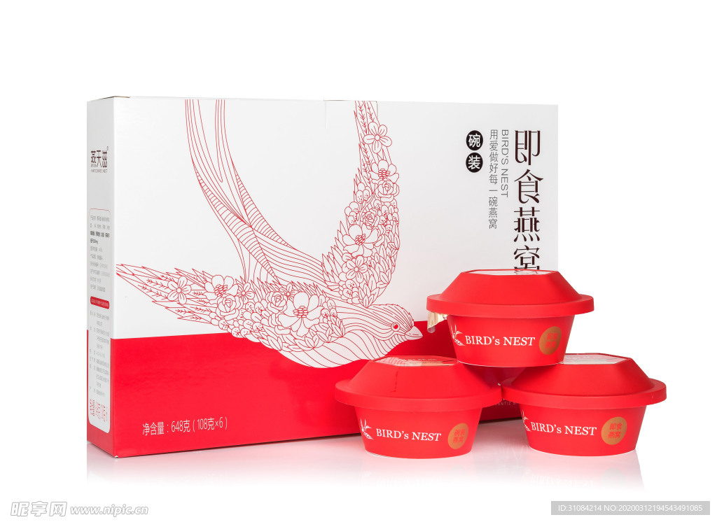 燕天滋开碗即食燕窝红碗照片