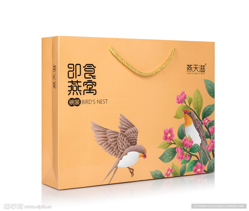 燕天滋开碗即食燕窝金碗照片