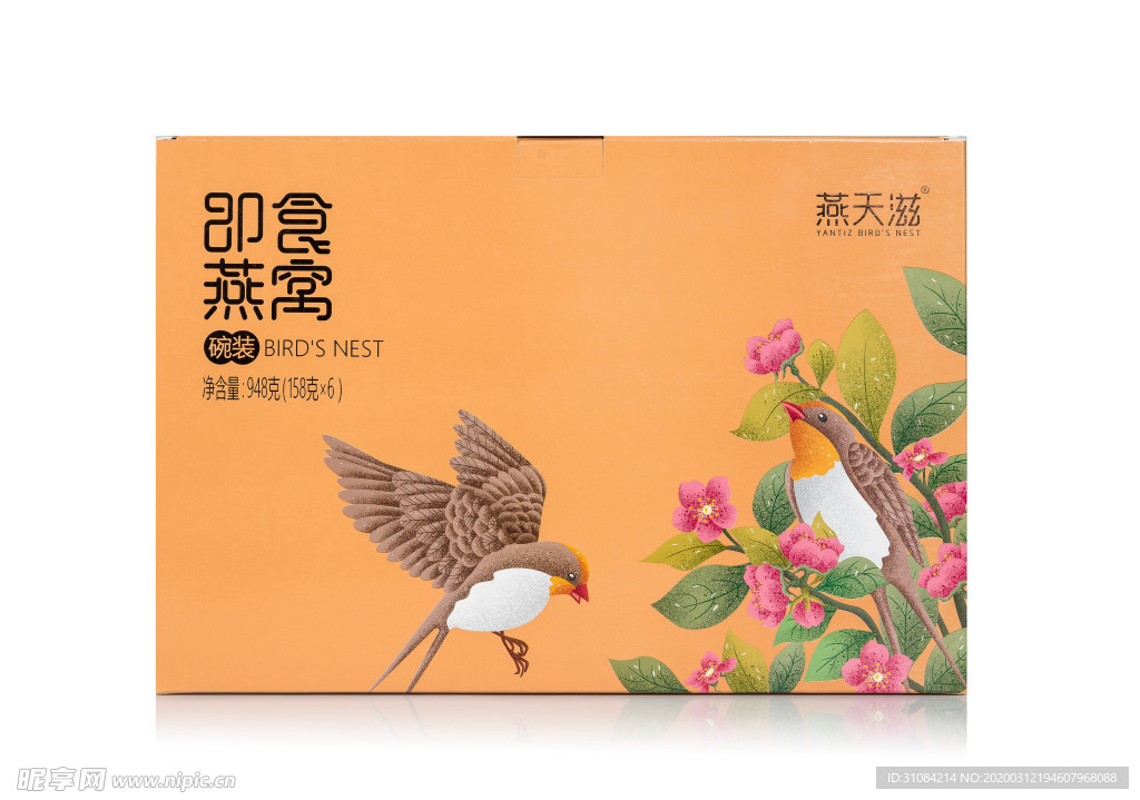 燕天滋开碗即食燕窝金碗照片