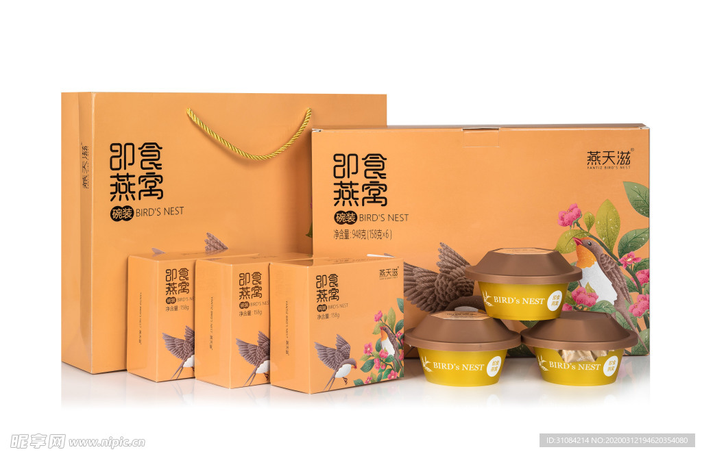 燕天滋开碗即食燕窝金碗照片