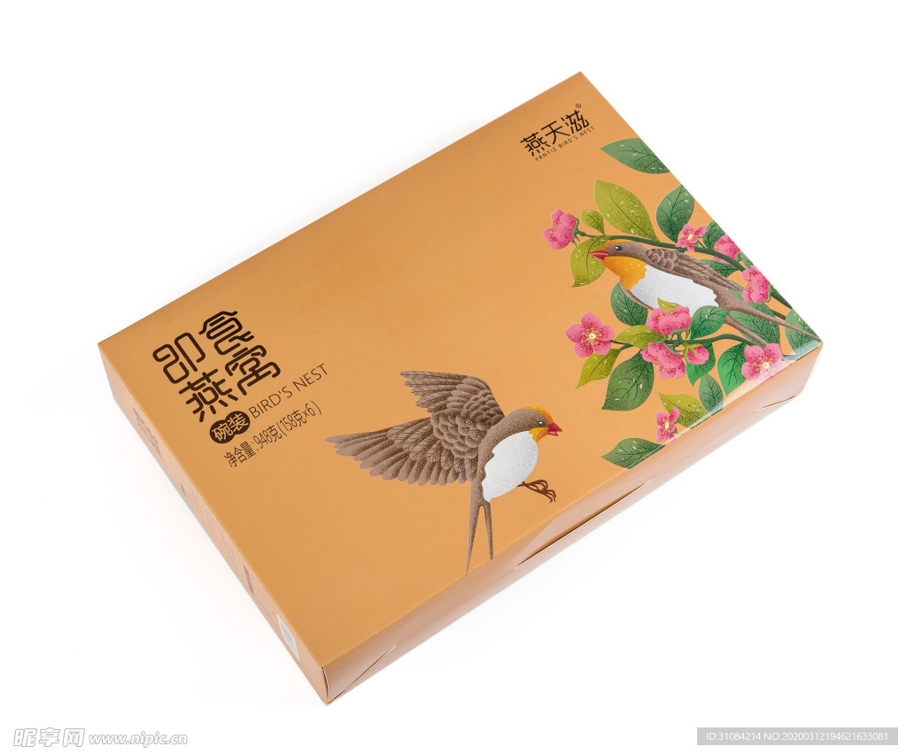 燕天滋开碗即食燕窝金碗照片