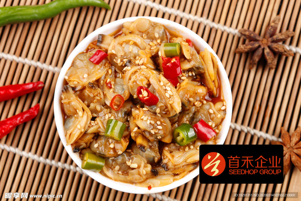 麻辣蛤肉