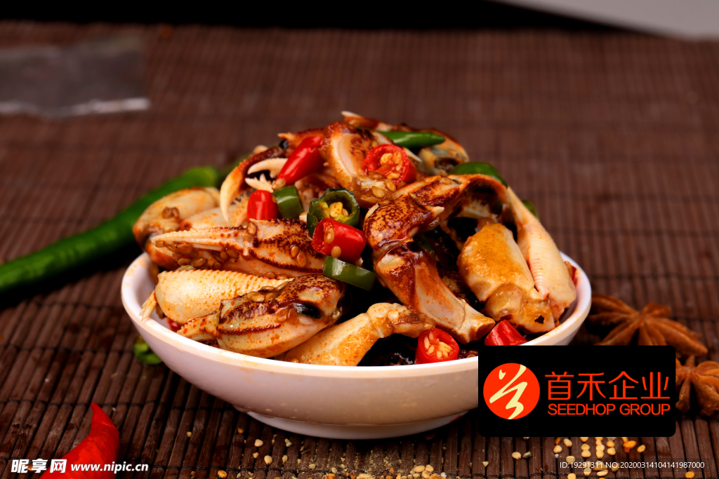 麻辣蟹钳