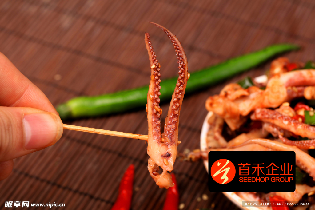 麻辣鱿鱼腿