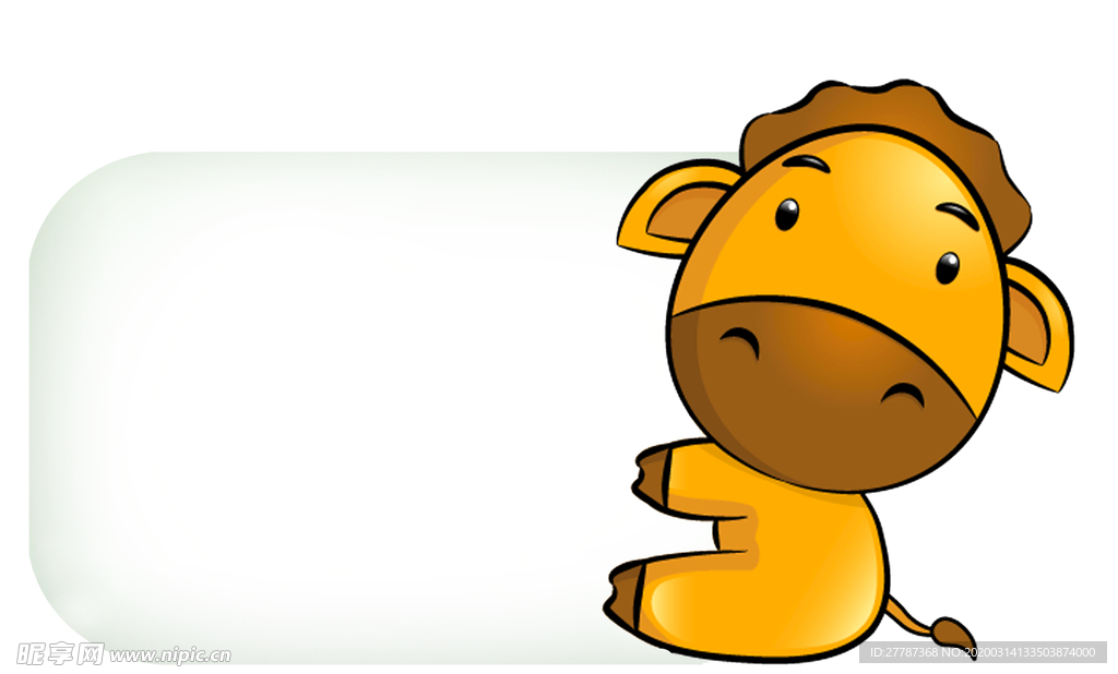 卡通标题栏 马 十二生肖