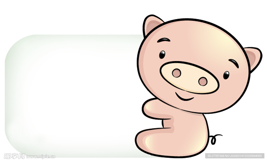 十二生肖 猪 相册模板