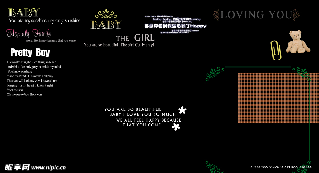 相册 卡通字模 各种字体 字模