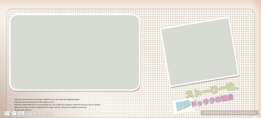 儿童摄影模板图片