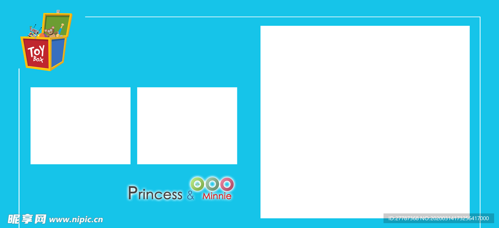 儿童相册模板 蓝色