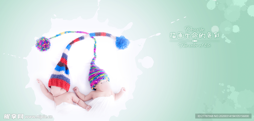 小清新儿童相册照片