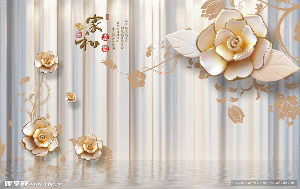 家和富贵欧式花纹玉雕牡丹背景墙