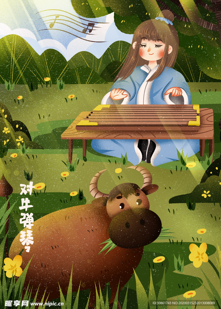 对牛弹琴成语故事插画